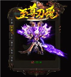 天龙八部 私服 勋章素材